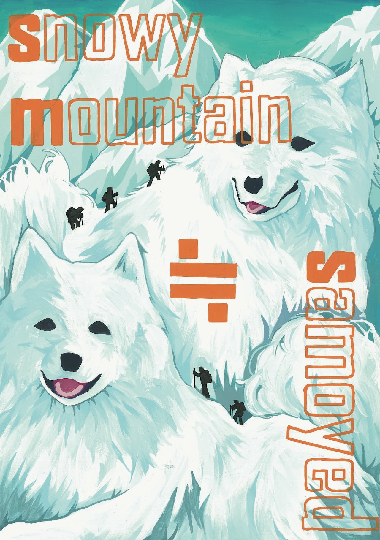 高校生の部 金賞作品