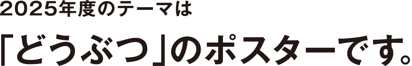 「ふね」のポスター